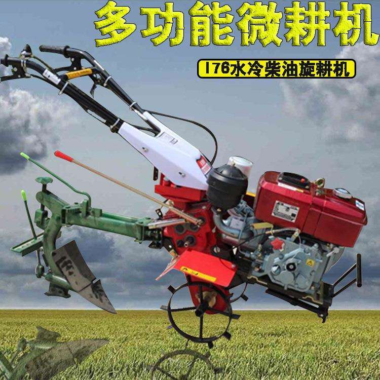 水旱两用柴油微耕机 强劲动力翻地犁地松土旋耕机 开沟起垄除草机