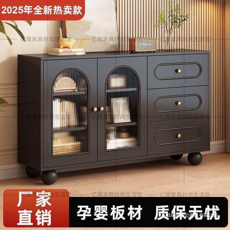 餐边柜家用厨房橱柜收纳柜斗柜一体靠墙储物柜现代简约客厅茶水柜