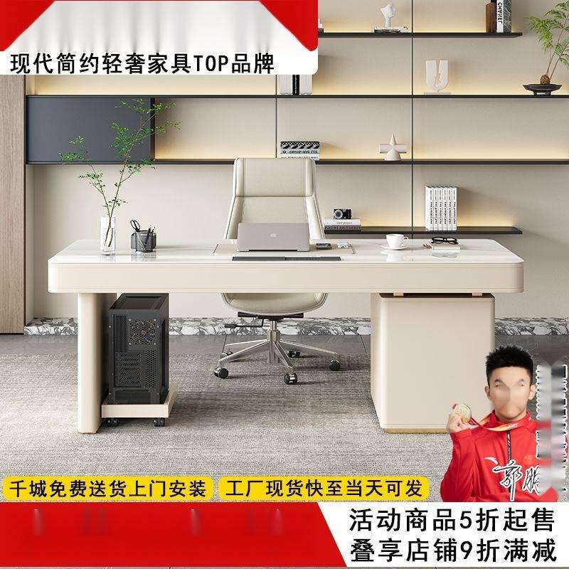 TXP2意式极简约设计师轻奢现代岩板书桌家用卧室书房公桌写字台款