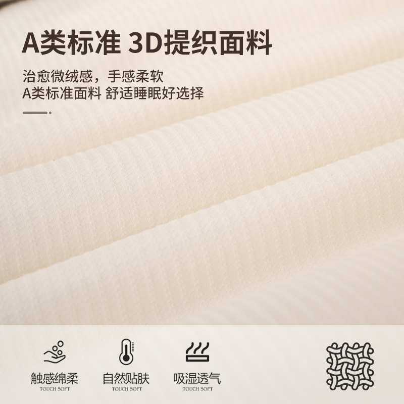 大豆纤维被子2025冬被芯二合一子母冬天加厚保暖宿舍单人四季通用