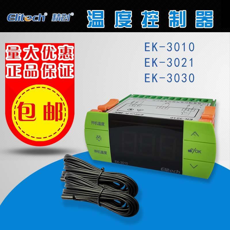 精创温控器EK-3010/3021/3030制冷制热化霜数显智能温控仪探头线