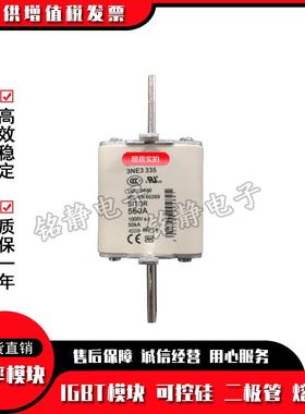 熔断器保险丝3NE3332-0B3NE33333NE3334-0B3NE33353NE3336