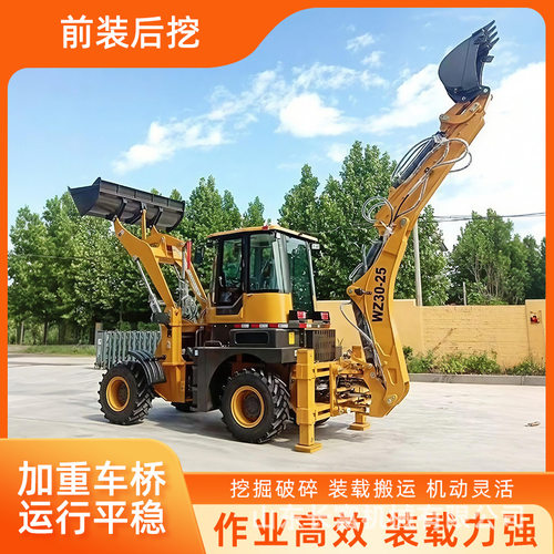 小型轮式挖掘机多功能小型挖掘机装载机前铲后挖两头忙挖掘装载机