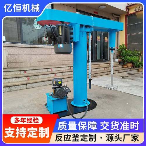 厂家现货高速均质液压双轴搅拌分散机升降单轴混合分散机实验用