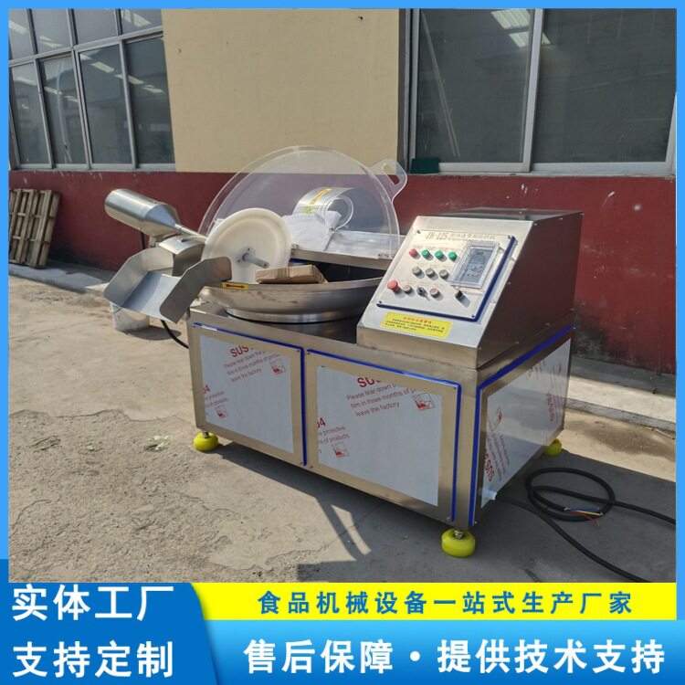 肉馅斩拌乳化机茭瓜切碎机千页豆腐加工设备义康机械