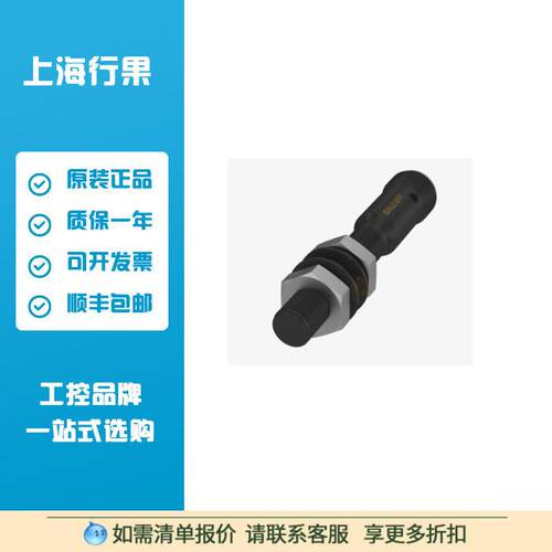 BES03YP电感式衰系数1传感器BES M08MG1-PSC20A-S04G-W