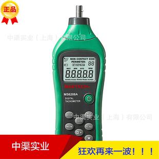 牌MS6208A型接触式转速测试仪接触型电转速表50-19999RPM