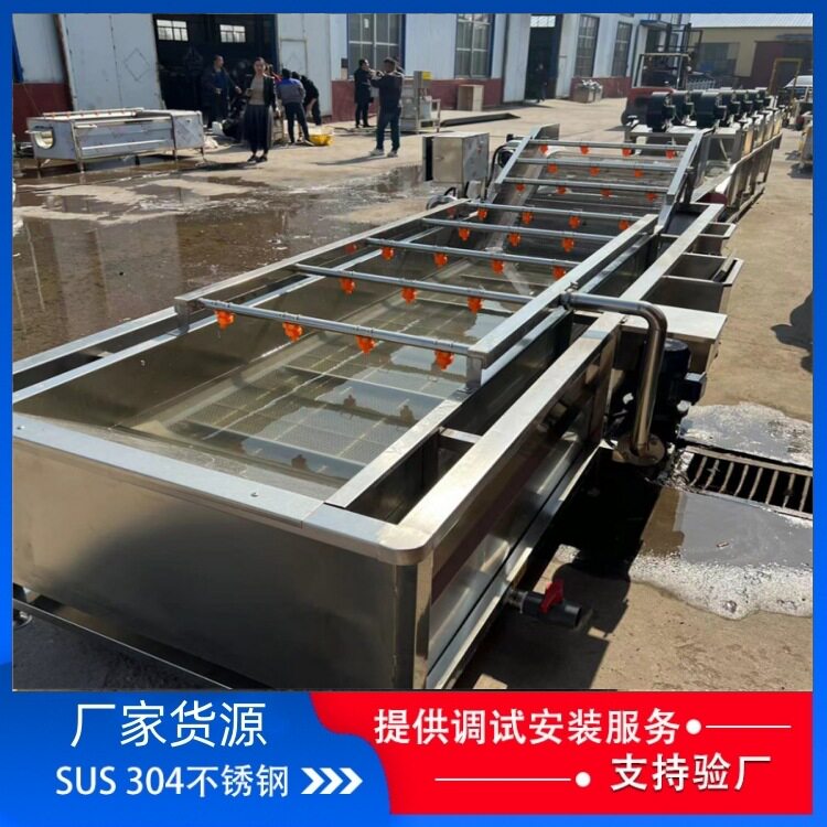 商用电加热肉类解冻机冻豆角解冻流水线大虾化冻设备义康