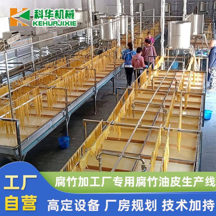 工厂直销腐竹机 半自动手工腐竹生产线 人工揭皮腐竹豆油皮机