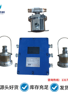 现货ZP127大巷定时喷雾 多种规格智能控制 矿用巷道洒水降尘装置