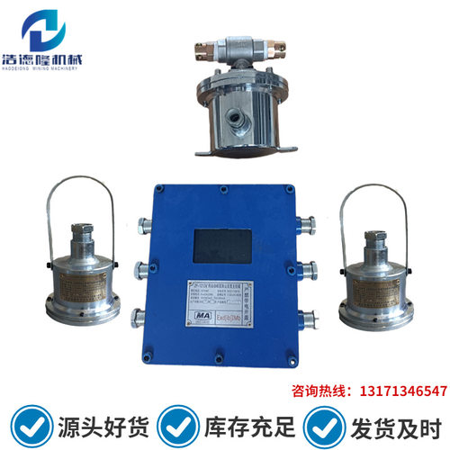 现货ZP127大巷定时喷雾 多种规格智能控制 矿用巷道洒水降尘装置