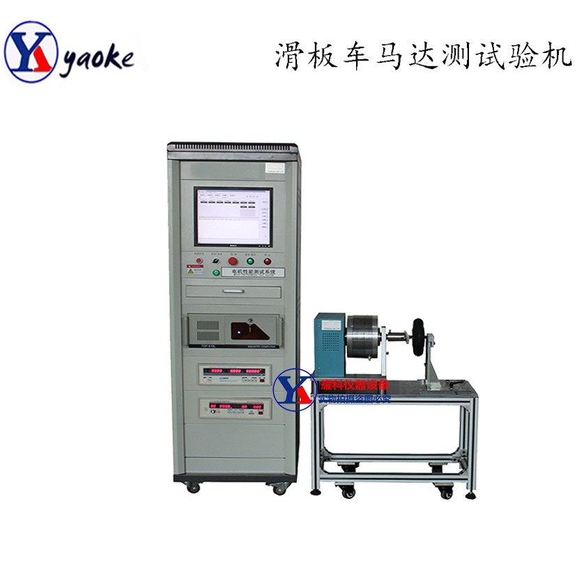 热销滑板车马达试验机 电动滑板车电机测功机 马达转矩转速测试仪,五金/工具,其它仪表仪器,淘宝优惠券,粉丝福利购,淘宝优惠卷