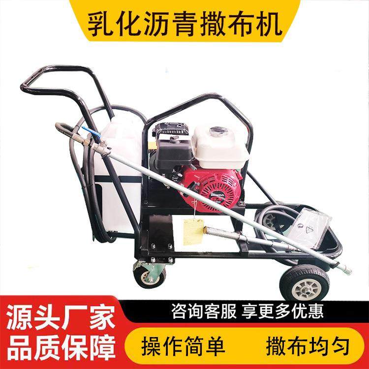 小型乳化沥青撒布机路面养护喷洒机道路翻新修复洒布机,机械设备,农业机械/园林设备/畜牧设备,淘宝优惠券,粉丝福利购,淘宝优惠卷