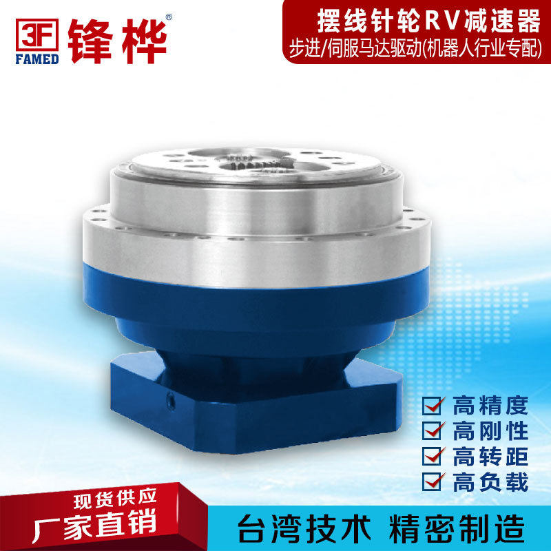 【现货供应】机器人关节机械手减速机码垛机器人RV-CW减速机