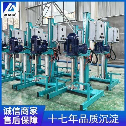 小型电动升降分散机1.5kw2.2kw3kw4kw5.5kw无级变速分散机实验室