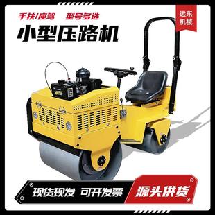 小型座驾式压路机压实沥青路面手扶式双轮压路机混凝土水泥碾压机