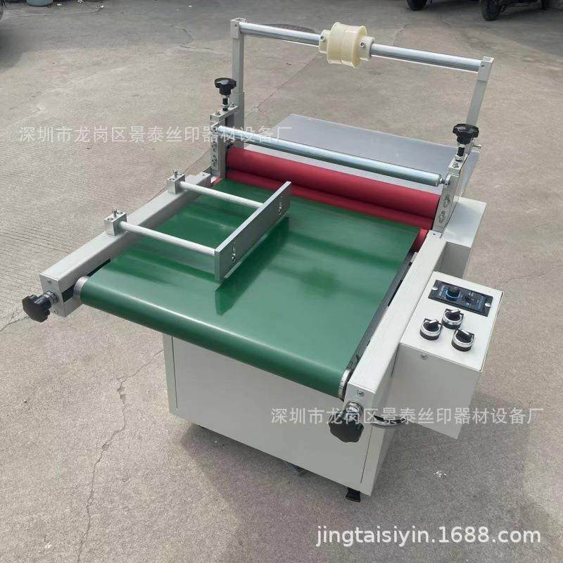 700型带输送带覆膜机 冷裱机 裱膜机 贴膜机玻璃纸张亚克力贴膜机,办公设备/耗材/相关服务,其它,淘宝优惠券,粉丝福利购,淘宝优惠卷