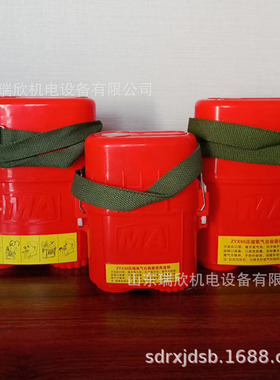 自救器厂家现货直供压缩氧自救器ZYX60煤矿井下用自救器