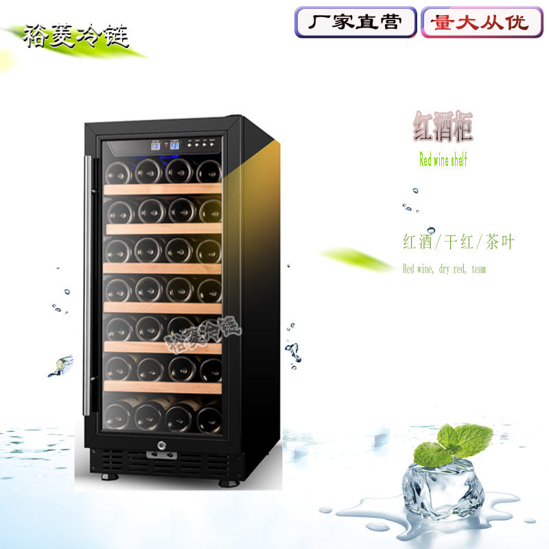酒柜红酒柜保鲜茶叶冷藏电子红酒柜恒温恒湿家用红酒柜展示柜批发