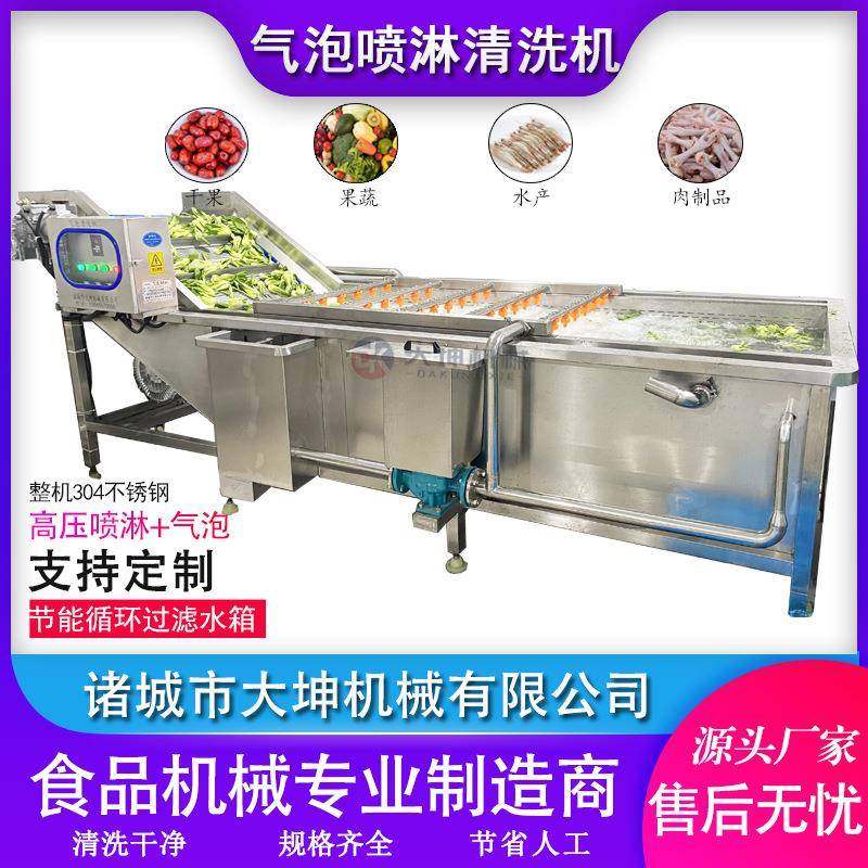 土豆片气泡清洗机 高压喷淋宝塔菜清洗设备 净菜清洗生产线厂家,清洗/食品/商业设备,果蔬加工设备,淘宝优惠券,粉丝福利购,淘宝优惠卷