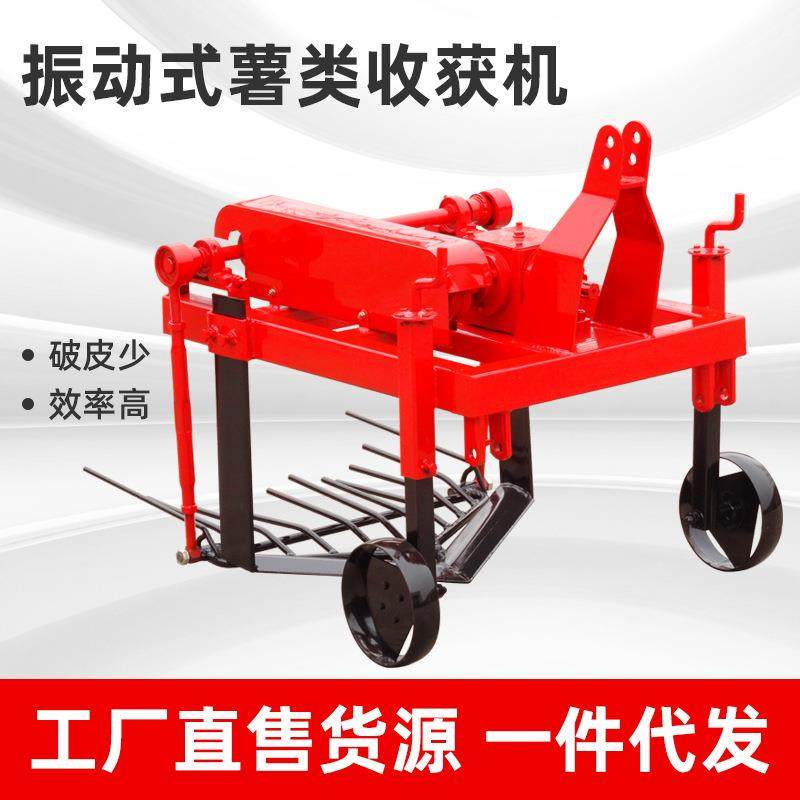 红薯收获机土豆收获机马铃薯地瓜收获根茎作物收割机胡萝卜收获机,机械设备,农业机械/园林设备/畜牧设备,淘宝优惠券,粉丝福利购,淘宝优惠卷