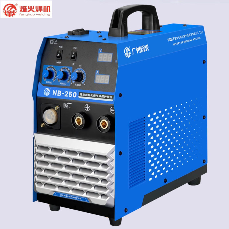 烽火广州烽火电焊机NB-250一体式220V气体保护焊机手工两用二保焊
