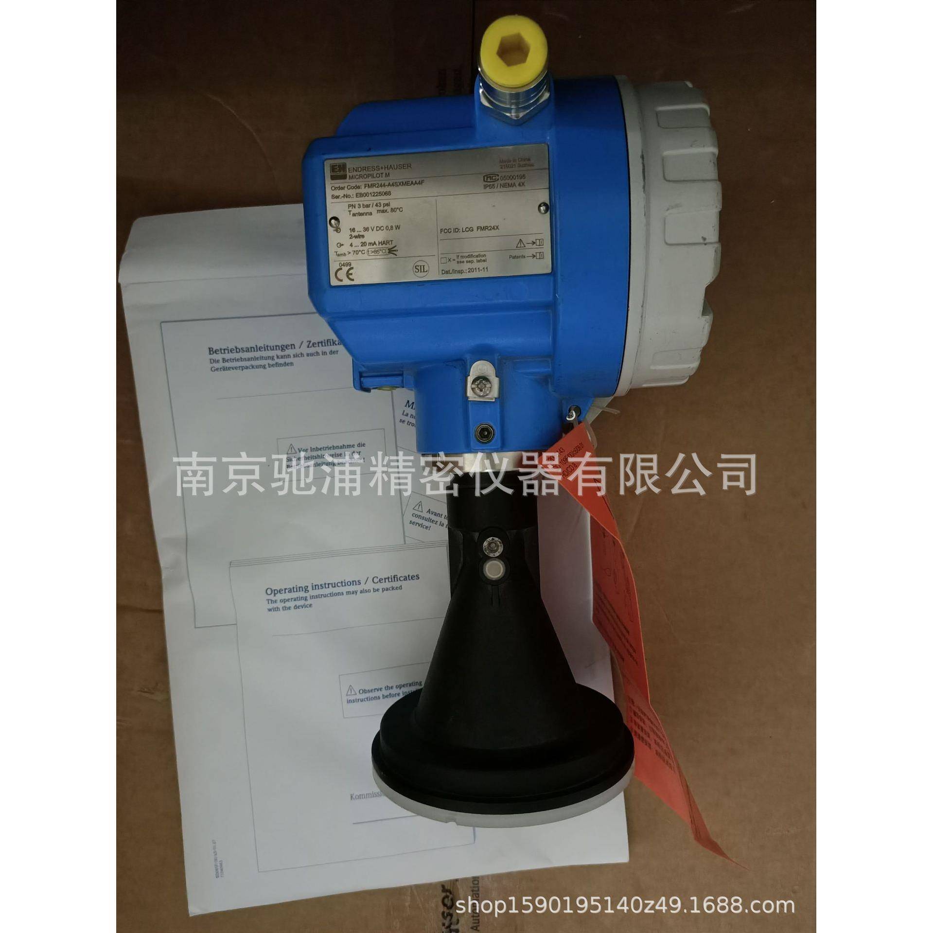 SIL安全认证e+h恩德斯豪斯雷达液位计FMR244-A4SXMEAA4F全新库存