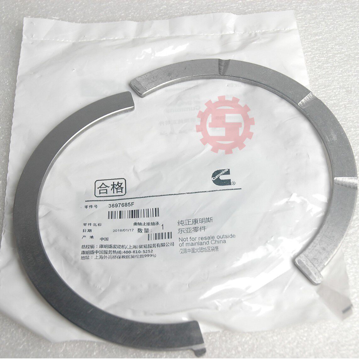 适用于福田康明斯ISG发动机曲轴止推瓦36976853696819