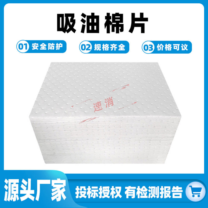 吸油棉超加厚蓝色集成灶款吸油棉家用厨房油烟机专用覆膜吸油棉片