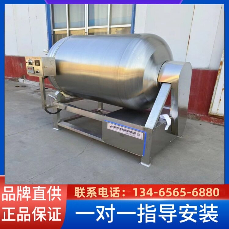 鸡腿肉真空滚揉机鲅鱼腌制入味机牛羊肉腌肉桶义康机械