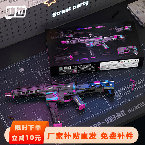 砖也M4A1步枪拼装积木模型