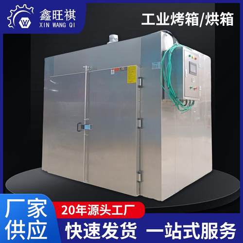 温湿度精准控制 节能设计（余热回收）工业烤箱 烘箱