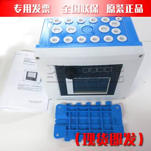 PH变送器CM442-AAM1A2F010A+AK 3PQ7两通道德国恩德斯豪斯