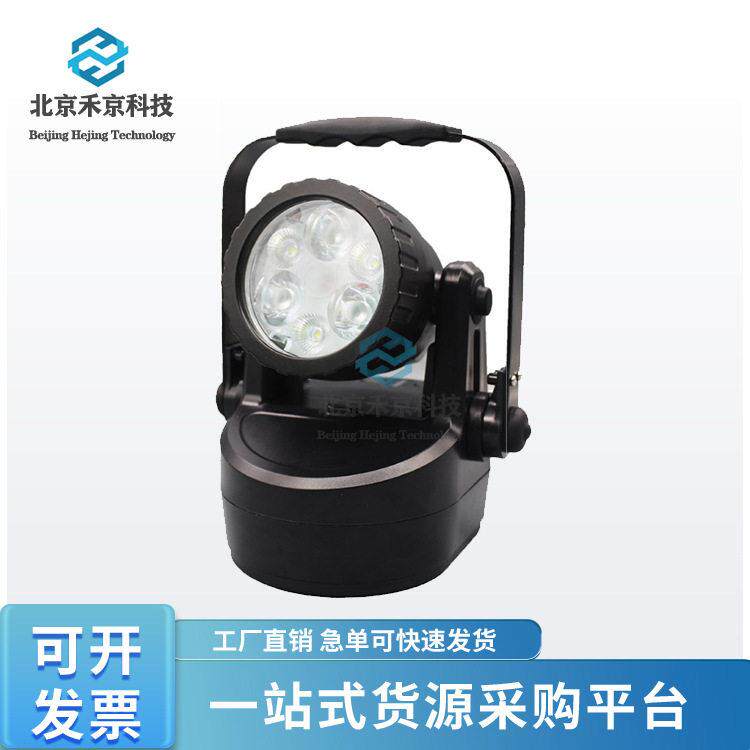 JIW5282轻便式多功能强光灯手提防暴探照灯磁吸应急检修灯具