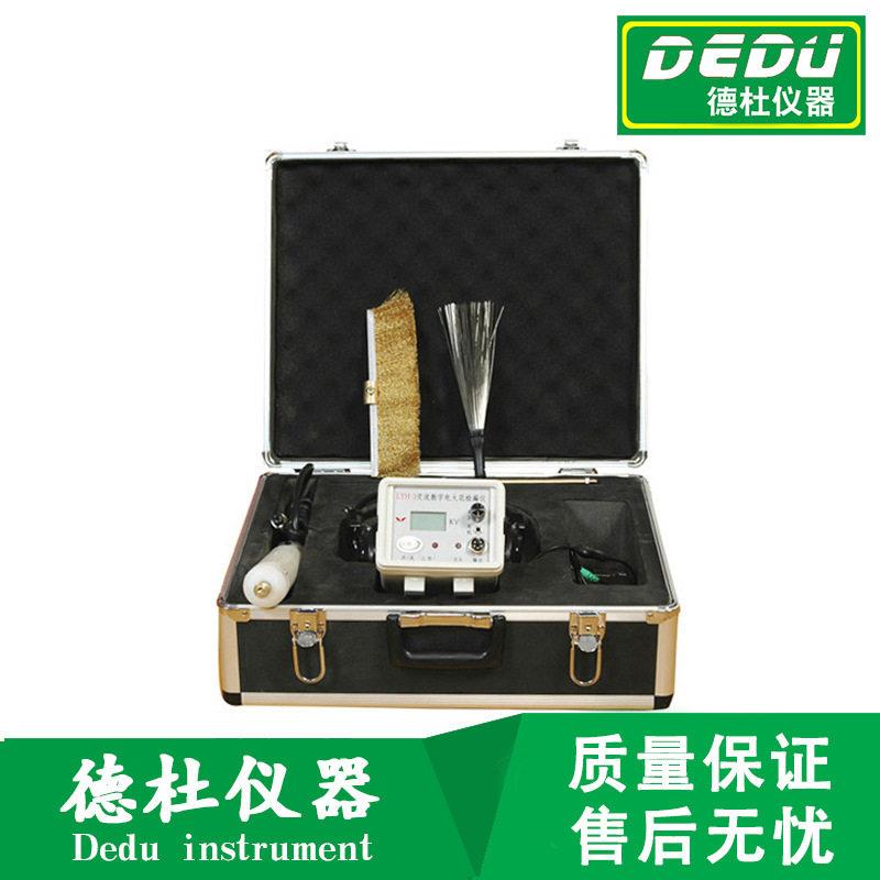 LYH-3型数字式交流电火花检测仪  电火花检漏仪