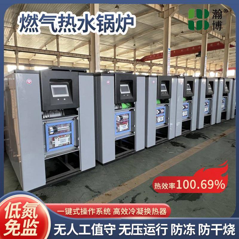 1吨蒸汽锅炉以旧换新支持国补免监检节能蒸汽发生器