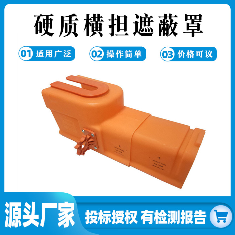 硬质伸缩式横担遮蔽罩高压绝缘护罩带电作业线路绝缘保护套