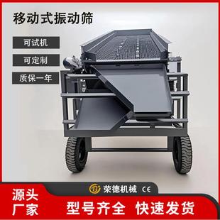 矿用圆振动筛 振动筛分机 多层矿石分离设备 石料场用