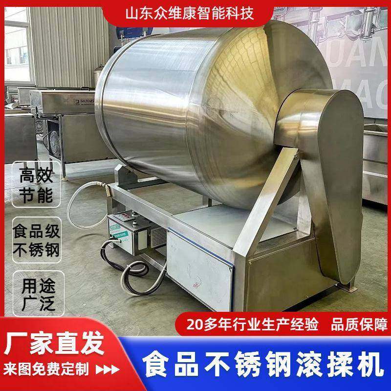 商用真空滚揉机不锈钢肉类腌制机器全自动肉类真空滚揉机+,清洗/食品/商业设备,肉制品加工设备,淘宝优惠券,粉丝福利购,淘宝优惠卷