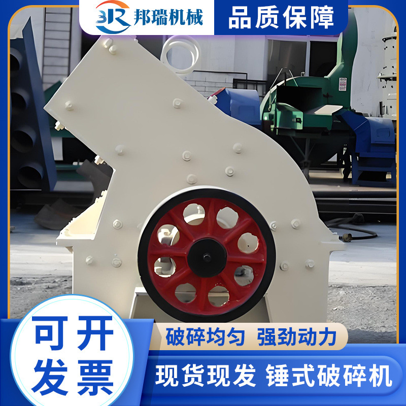 移动式锤式破碎机煤矸石鹅卵石砖瓦多种物料矿物破碎锤式破碎机