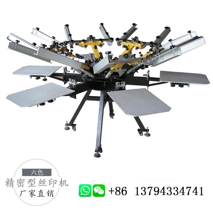 广州手动六色/八色服装丝网印刷机 T恤印花机 多色平网印花机厂家