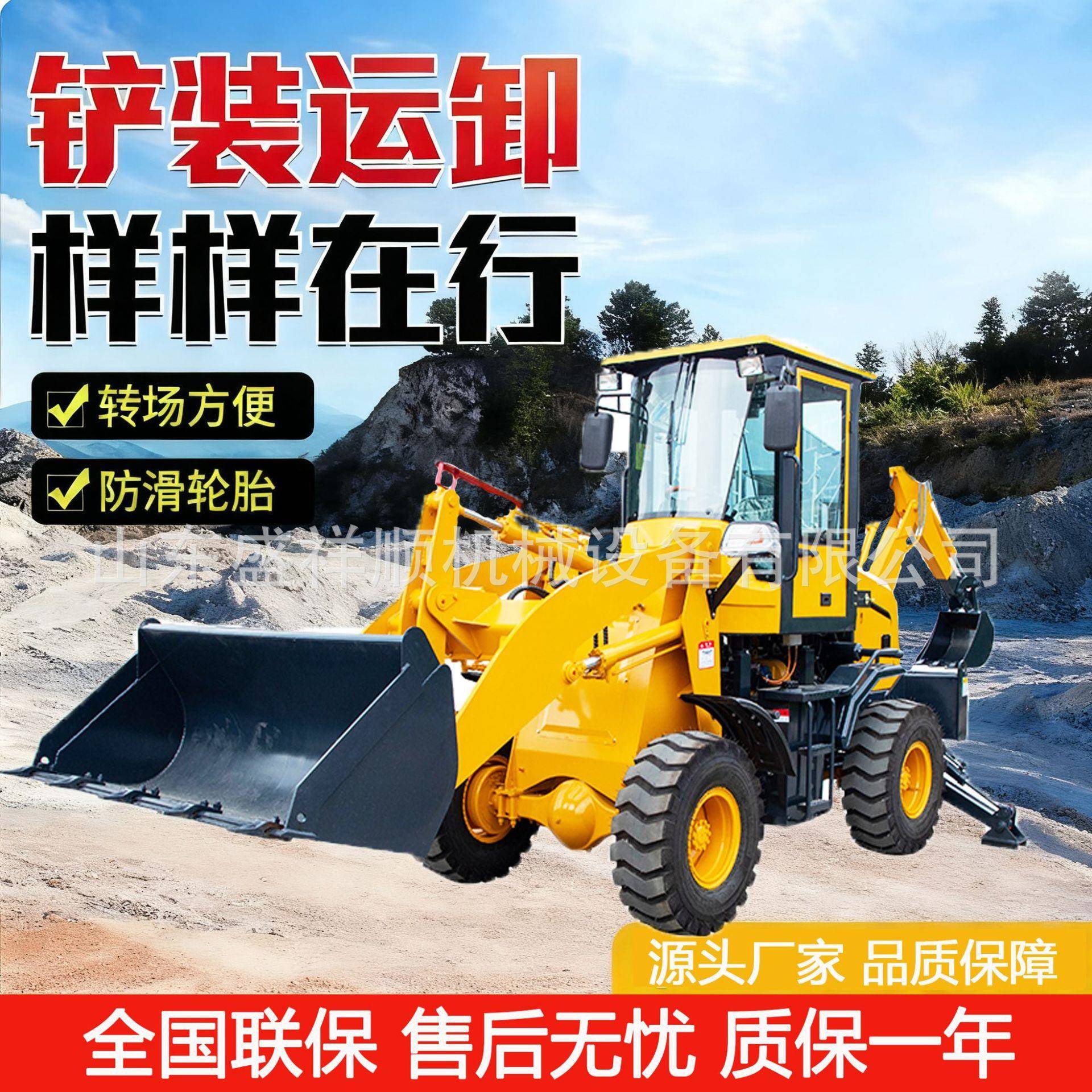 两头忙挖掘机装载机抓木工程建筑农用家用挖土铲车前挖后铲一体机