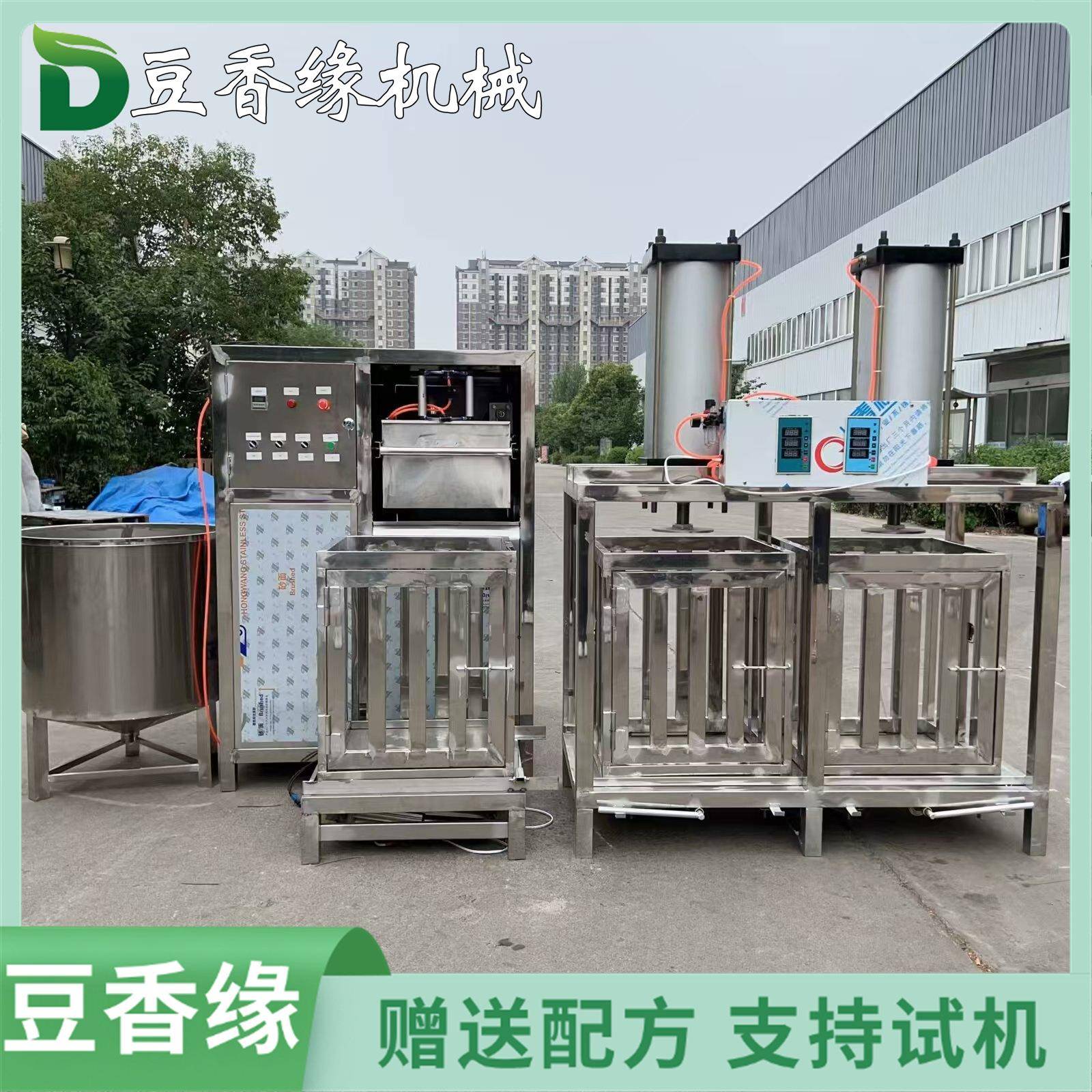 豆腐干生产线操作视频 小型豆腐干设备商机 小本创业包教技术