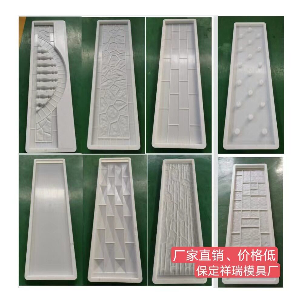 墙板模具户外墙板模具定制墙板模具加工墙板模具采购塑料墙板模具