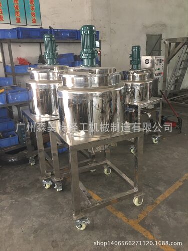 100L电加热搅拌罐现货供应糖浆搅拌机加热融蜡罐200公斤调配罐