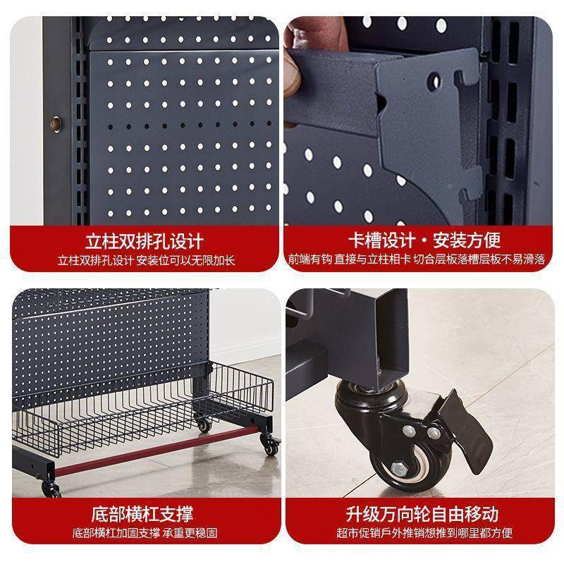 超市便利货架洞洞板店家用移动店多层收纳商展置599物架带轮子示