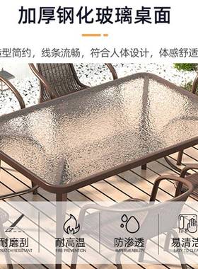 户外庭桌椅组合休闲室外露件天防水防晒花园院藤编喝茶桌椅202496三藤套