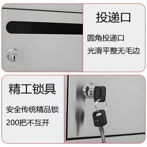 不锈钢信报箱小区工厂意见信件箱奶箱别墅公司档案储物柜落地信箱