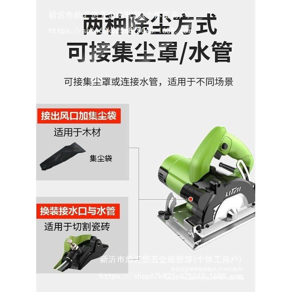 HPH割机手锯无尘125提云石机5切能寸电锯切割锯多功开槽机加水斜,纺织面料/辅料/配套,纺织机械配件,淘宝优惠券,粉丝福利购,淘宝优惠卷