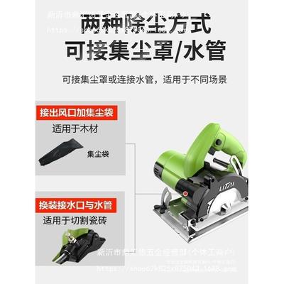 HPH割机手锯无尘125提云石机5切能寸电锯切割锯多功开槽机加水斜